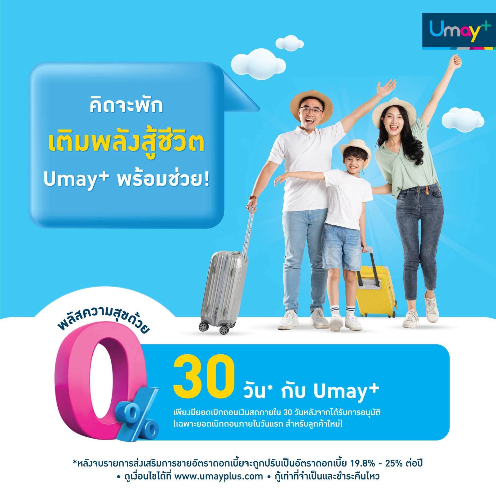 พิกัด 5 CAFE & WORKSHOP เอาใจสายกิจกรรม เติมพลังกายและใจ